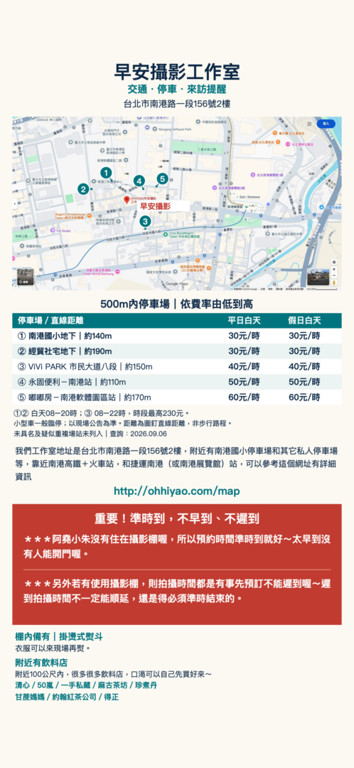 Codex 圖像 2026年9月6日 上午10_07_20
